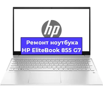 Замена северного моста на ноутбуке HP EliteBook 855 G7 в Новосибирске